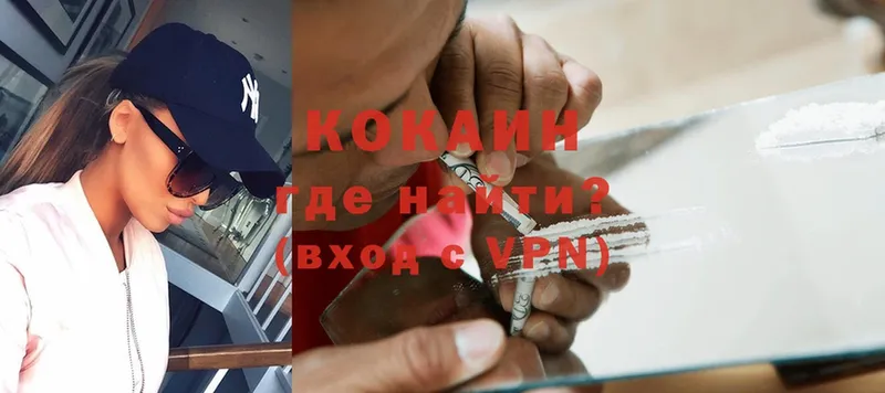 blacksprut зеркало  Ершов  Cocaine 97% 