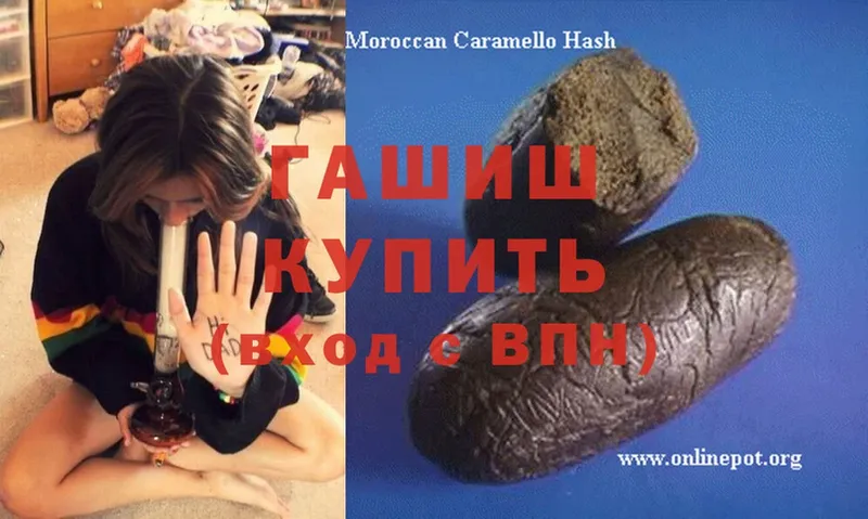 Гашиш hashish  Ершов 