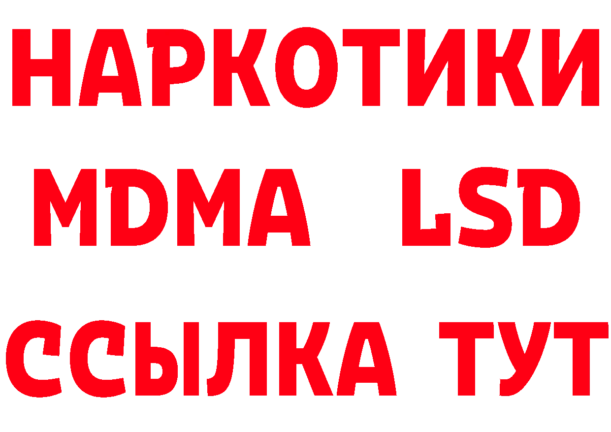 A-PVP СК КРИС вход даркнет блэк спрут Ершов