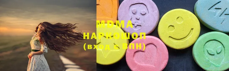 MDMA Molly  наркотики  Ершов 